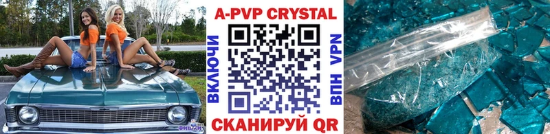 A-PVP СК КРИС  Купить  Берёзовский 