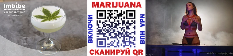 Cannafood конопля  Купить где  Берёзовский 