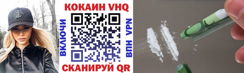 Cocaine 99%  Купить где  Берёзовский 