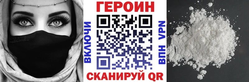 Купить  Берёзовский  ГЕРОИН афганец 