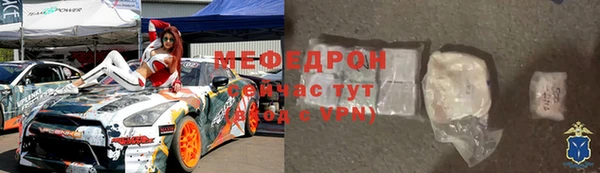 мефедрон Майский