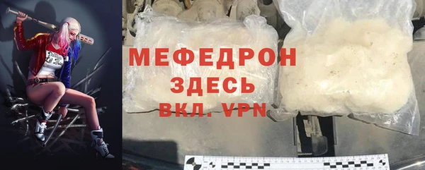 мдма Лихославль