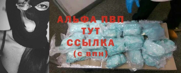 MESCALINE Лиски