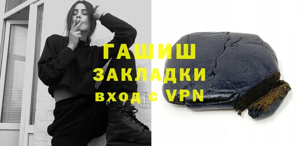 мефедрон Майский