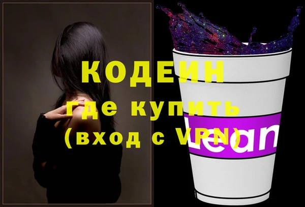 мефедрон Майский