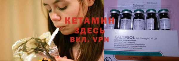 мефедрон Майский