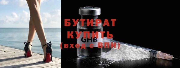 мефедрон Майский