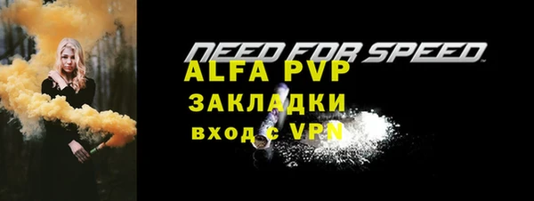 мефедрон Майский