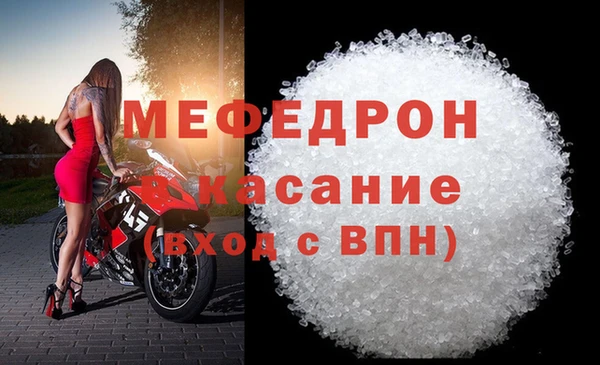 мефедрон Майский