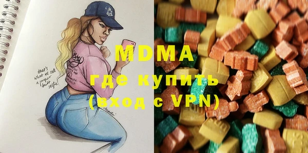 мефедрон Майский
