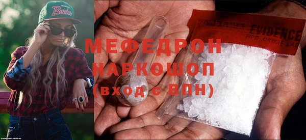 МДПВ Магас
