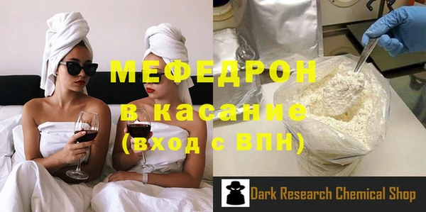 мефедрон Майский