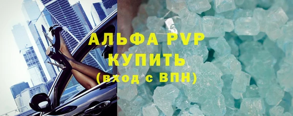 МДПВ Магас