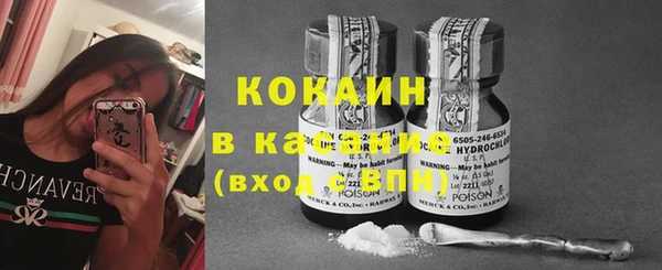 мефедрон Майский