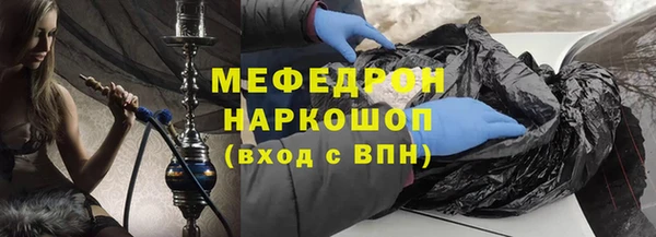 МДПВ Магас