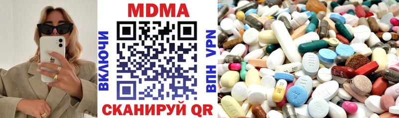 MDMA молли  Купить закладки  Берёзовский 