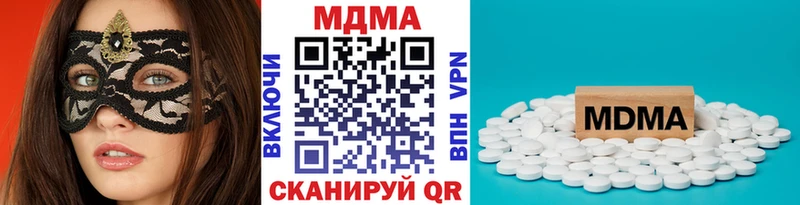 MDMA VHQ Берёзовский