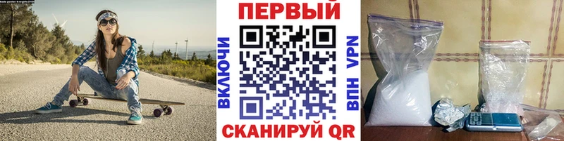 Метамфетамин винт Купить где Берёзовский