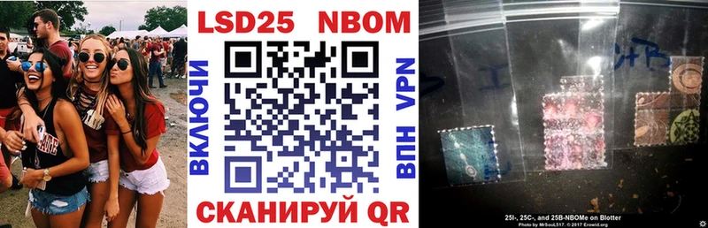 Купить  Берёзовский  Марки NBOMe 1500мкг 