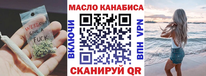 Дистиллят ТГК концентрат Купить закладки Берёзовский